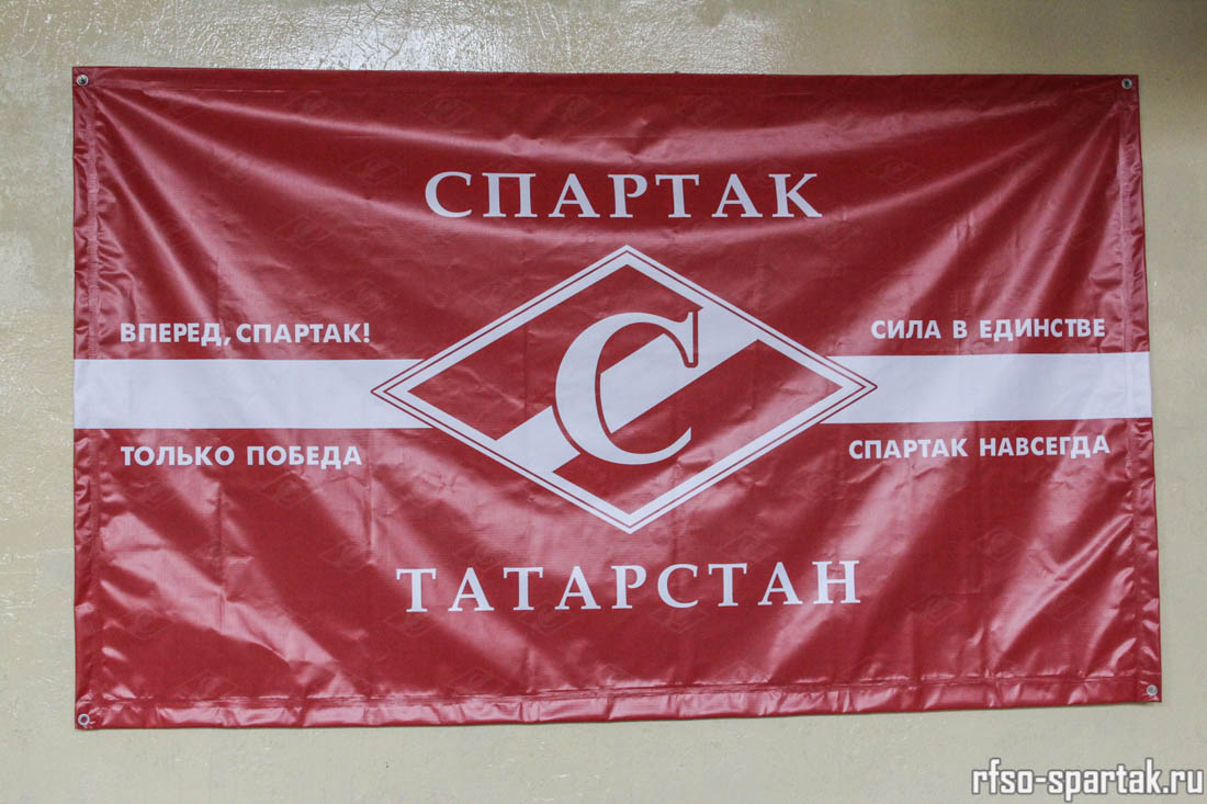 Spartak сайт