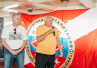 Болельщики "Спартака" отметили 50-летие фанатского движения