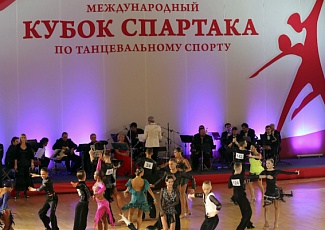 XX Международный Кубок СПАРТАКА по танцевальному спорту